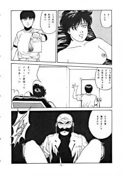 Page 77 of LOOK OUT 30