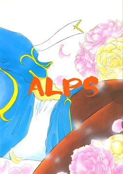 Page 86 of LOOK OUT 30