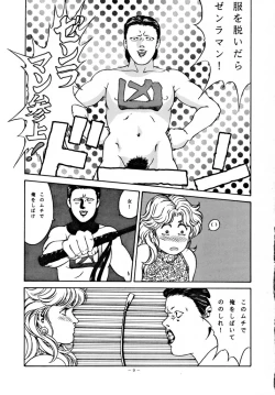 Page 8 of LOOK OUT 30