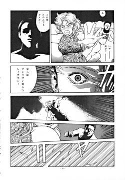 Page 9 of LOOK OUT 30