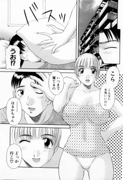 Page 139 of H ni Kiss Shite! Vol.5