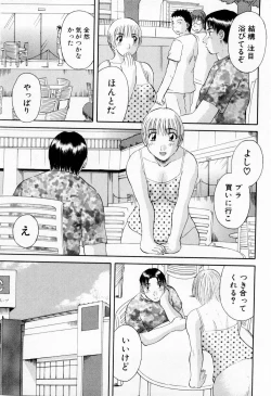 Page 143 of H ni Kiss Shite! Vol.5