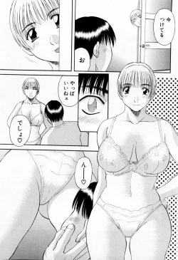 Page 147 of H ni Kiss Shite! Vol.5