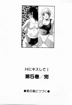 Page 197 of H ni Kiss Shite! Vol.5