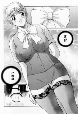 Page 38 of H ni Kiss Shite! Vol.5