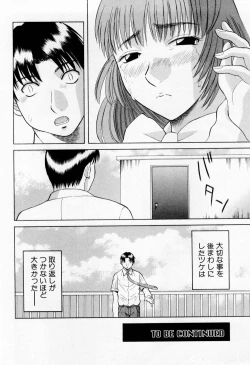 Page 50 of H ni Kiss Shite! Vol.5