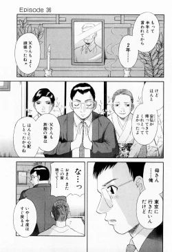 Page 71 of H ni Kiss Shite! Vol.5