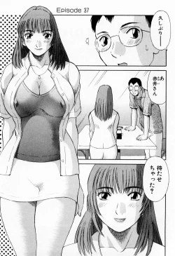 Page 93 of H ni Kiss Shite! Vol.5