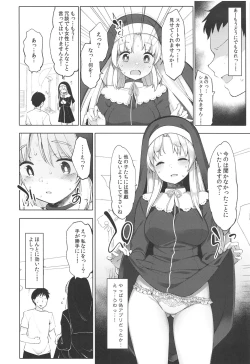 Page 5 of Sister Cleaire to Himitsu no Saimin Appli