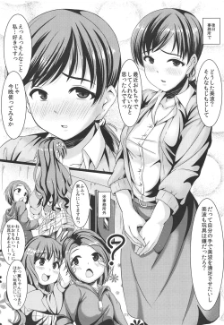 Page 10 of Sailor Fuku no Nitta Minami to Omocha Ecchi Shitai Toki ni Yomu Hon