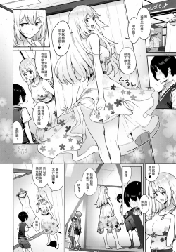 Page 10 of Otouto ga Kawaisugiru node Mirai no Teitoku dakedo, Aishichatte mo Ii desu ka?