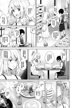 Page 9 of Otouto ga Kawaisugiru node Mirai no Teitoku dakedo, Aishichatte mo Ii desu ka?