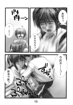 Page 15 of Lolita Complex 2