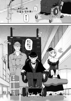 Page 41 of Dulce Report 11