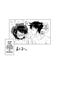 Page 24 of Hokusaichan's Scrupulous Mouth Makes Me Cum Continuously
