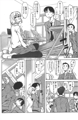 Page 212 of COMIC Penguin Club 2010-03