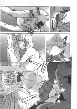 Page 219 of COMIC Penguin Club 2010-03