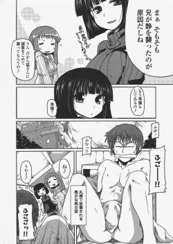 Page 28 of COMIC Penguin Club 2010-03