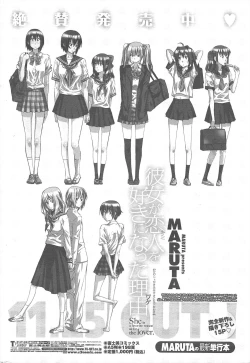 Page 40 of COMIC Penguin Club 2010-03