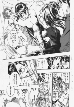 Page 95 of COMIC Penguin Club 2010-03