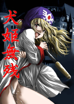 Download Inuhime Muzan