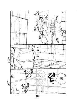 Page 17 of Juuten Shoujo