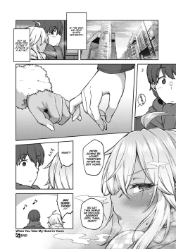 Page 24 of Te to Te o Toreba | When You Take My Hand in Yours