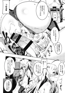 Page 90 of Love Petit Gate