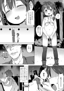 Page 164 of Tsugou ga Yokute Kawaii Mesu. - Convenient and cute girl