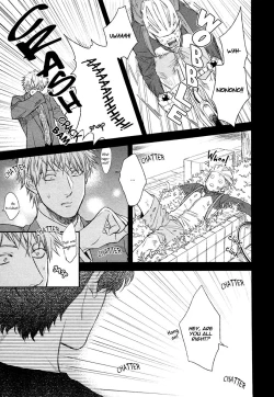 Page 117 of Fukouchuu no Shiawase