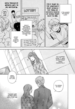 Page 12 of Fukouchuu no Shiawase