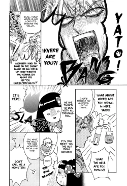 Page 174 of Fukouchuu no Shiawase