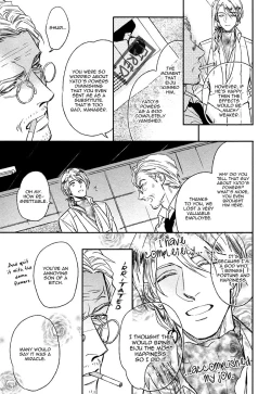 Page 199 of Fukouchuu no Shiawase