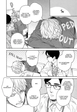 Page 19 of Fukouchuu no Shiawase