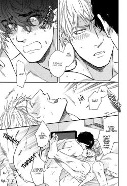 Page 208 of Fukouchuu no Shiawase