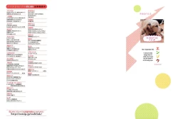 Page 4 of Fukouchuu no Shiawase