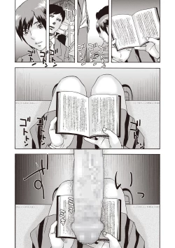 Page 219 of COMIC Masyo 2020-02