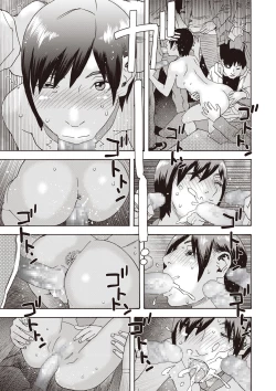 Page 226 of COMIC Masyo 2020-02