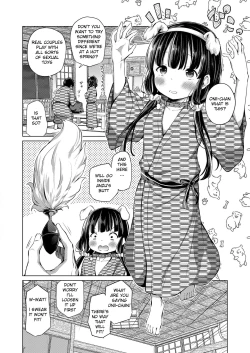 Page 6 of Kyoudai no Katachi Kouhen