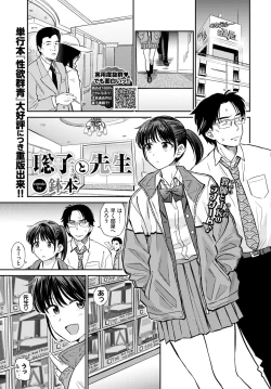 Page 165 of COMIC BAVEL 2020-04