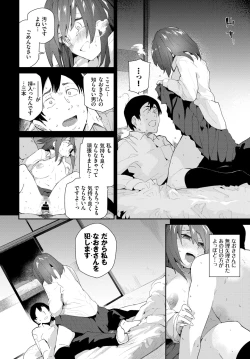 Page 192 of COMIC BAVEL 2020-04