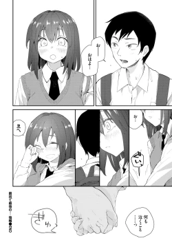 Page 206 of COMIC BAVEL 2020-04