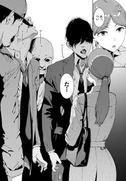 Page 220 of COMIC BAVEL 2020-04