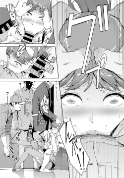 Page 225 of COMIC BAVEL 2020-04