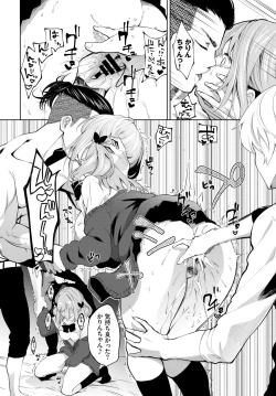 Page 286 of COMIC BAVEL 2020-04