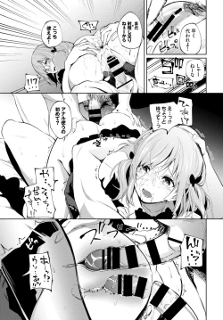 Page 291 of COMIC BAVEL 2020-04