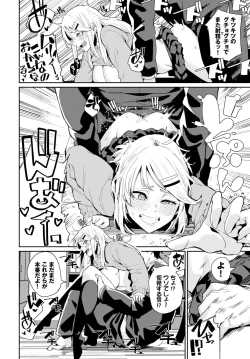 Page 312 of COMIC BAVEL 2020-04