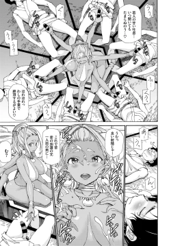 Page 321 of COMIC BAVEL 2020-04