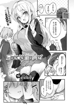 Page 37 of COMIC BAVEL 2020-04