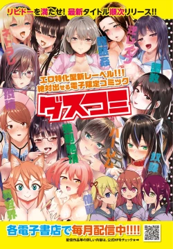 Page 416 of COMIC BAVEL 2020-04